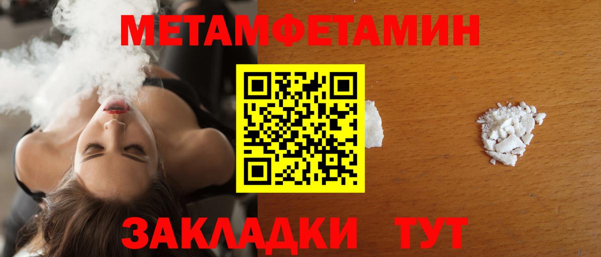 АМФЕТАМИН  Геленджик  Амфетамин Premium 