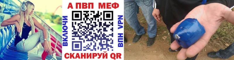 где купить наркоту Геленджик Alfa_PVP крисы CK