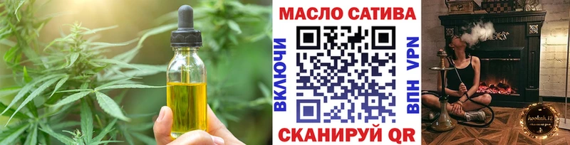 Еда ТГК марихуана  Геленджик 