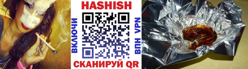 Гашиш AMNESIA HAZE  Геленджик 