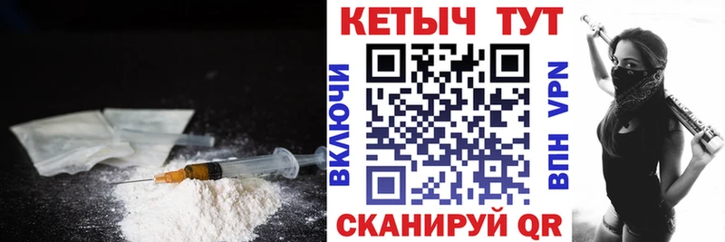 купить наркоту  ссылка на мегу ссылки  КЕТАМИН ketamine  Геленджик 