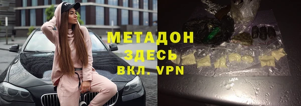 синтетический гашиш Вязьма