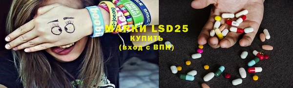 синтетический гашиш Вязьма