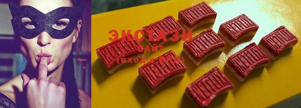 альфа пвп VHQ Одинцово