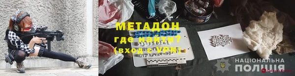 синтетический гашиш Вязьма