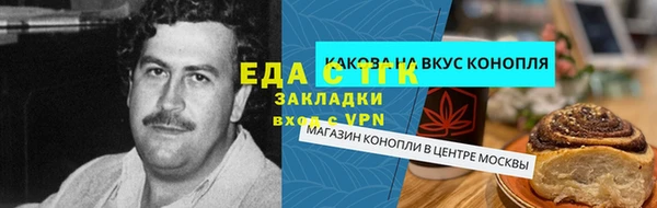 первитин Вязники