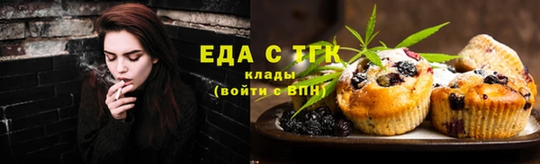 первитин Вязники