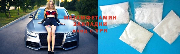 первитин Вязники