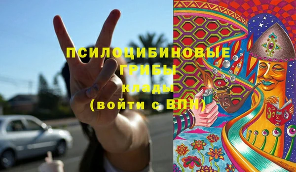 первитин Вязники