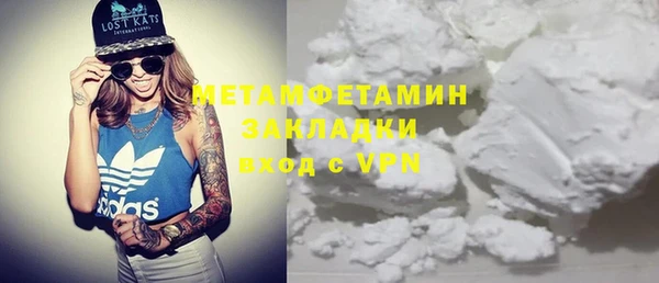 синтетический гашиш Вязьма