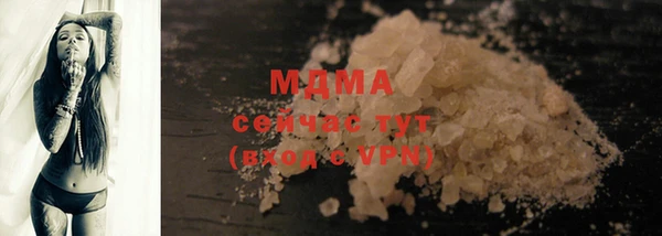 первитин Вязники