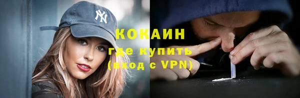 синтетический гашиш Вязьма