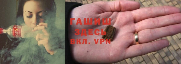синтетический гашиш Вязьма