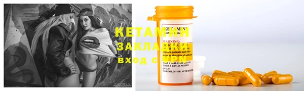 синтетический гашиш Вязьма