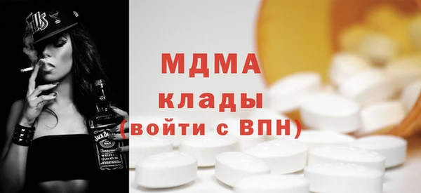 первитин Вязники