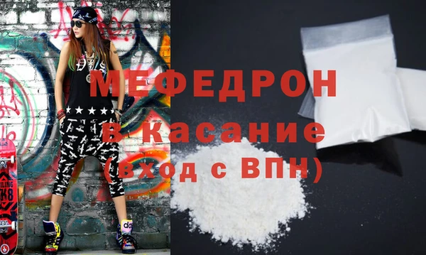 MDMA Долгопрудный