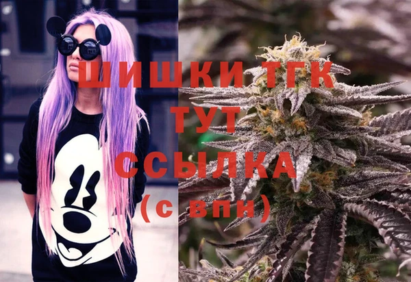синтетический гашиш Вязьма