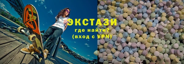 синтетический гашиш Вязьма