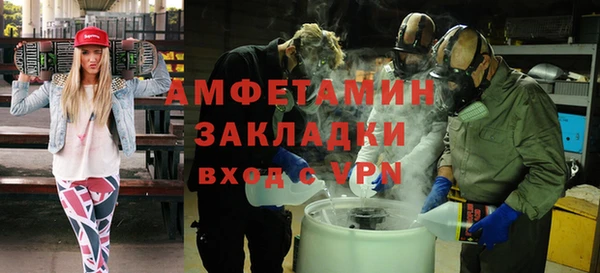 ГАЛЛЮЦИНОГЕННЫЕ ГРИБЫ Орехово-Зуево