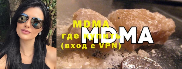 синтетический гашиш Вязьма