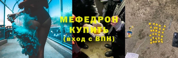 первитин Вязники