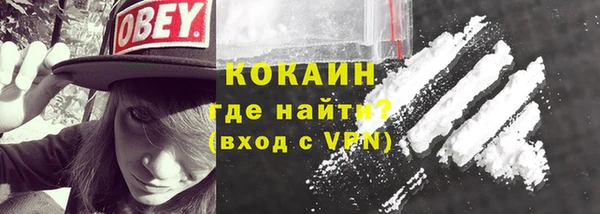 синтетический гашиш Вязьма