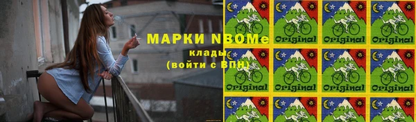 синтетический гашиш Вязьма