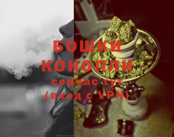 первитин Вязники