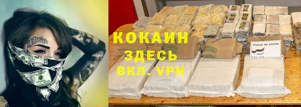 синтетический гашиш Вязьма