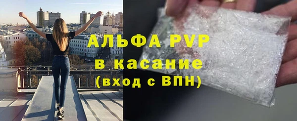 синтетический гашиш Дмитров