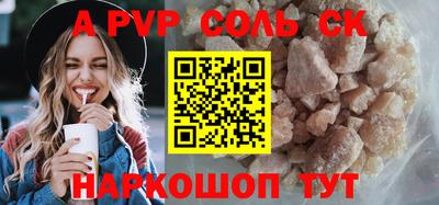 кокаин VHQ Заволжье