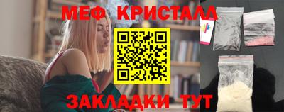 каннабис Жуковский