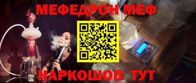 марихуана Волжск