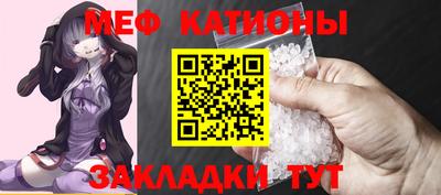 гашик Заводоуковск