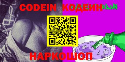 герыч Волгодонск