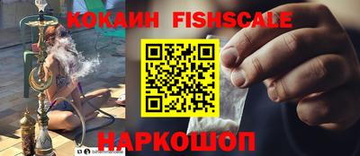 метамфетамин Волжский