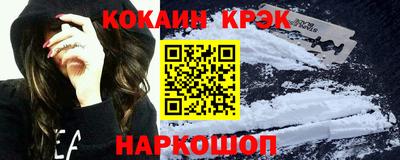 кокаин VHQ Заволжье