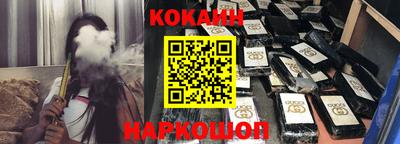 каннабис Жуковский