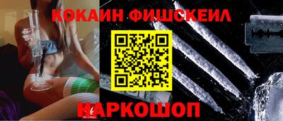 кокаин VHQ Заволжье