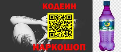 гашик Заводоуковск