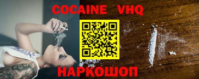 каннабис Жуковский