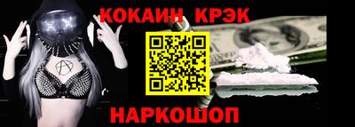 марихуана Волжск