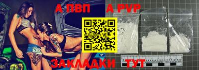 метамфетамин Волжский