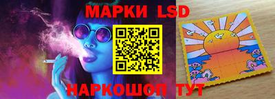 каннабис Жуковский