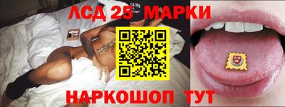 марихуана Волжск