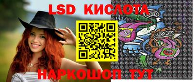 марихуана Волжск