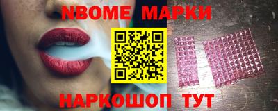 гашик Заводоуковск