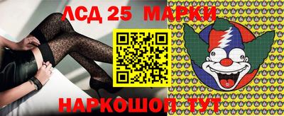 каннабис Жуковский