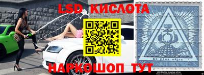 гашик Заводоуковск