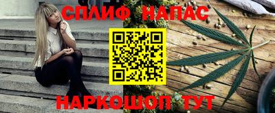 каннабис Жуковский
